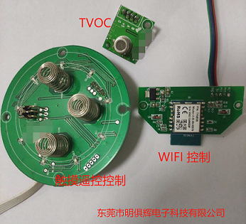 空气净化器方案设计